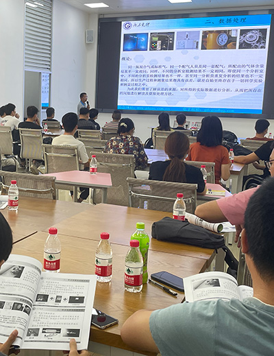 广东省工业气体行业协会-2022气体分析员培训