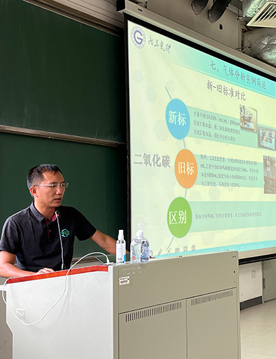 广东省工业气体行业协会-药品管理法及相关知识培训
