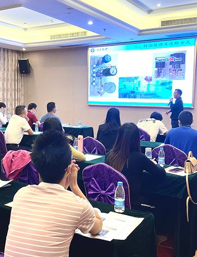 广东省工业气体行业协会-2021气体分析员培训