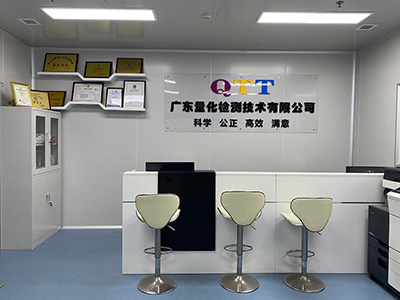 入股量化检测，为客户提供更全面的服务
